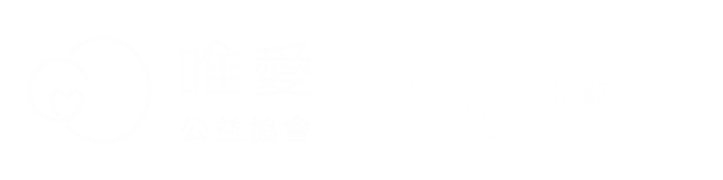 綠綠發芽希望工坊